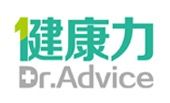 健康力