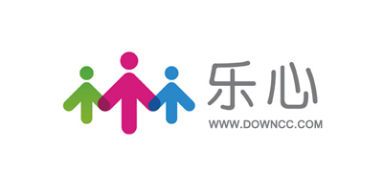 樂心