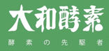 大和酵素