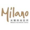 Milano 米蘭時尚診所