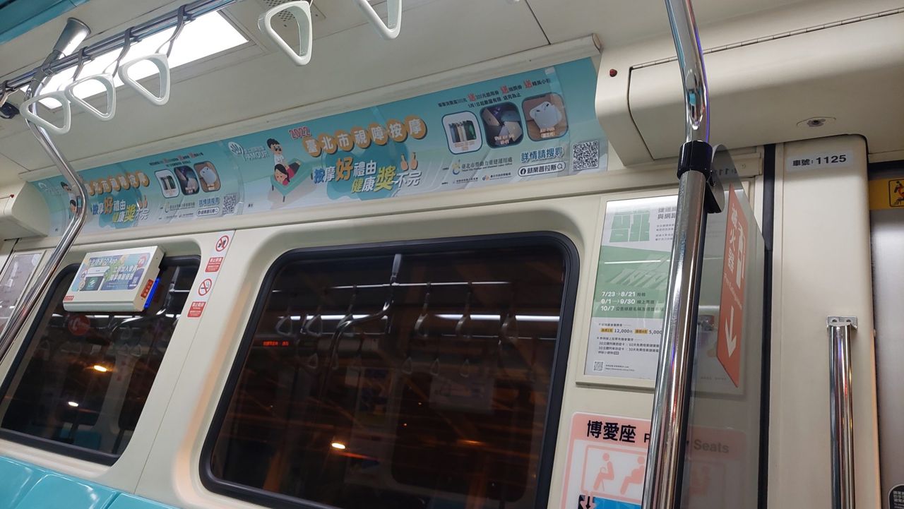 臺北市視障按摩行銷推廣實績照片